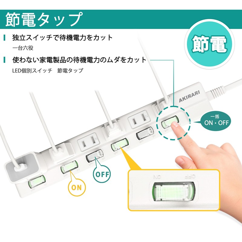 FUMITAKE Power Strip, 6 Outlets, Extension Cord, 3.3 ft (1