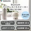 Yamazen Bluetooth Wireless Bass Speaker with LED Light, Transmission Distance
