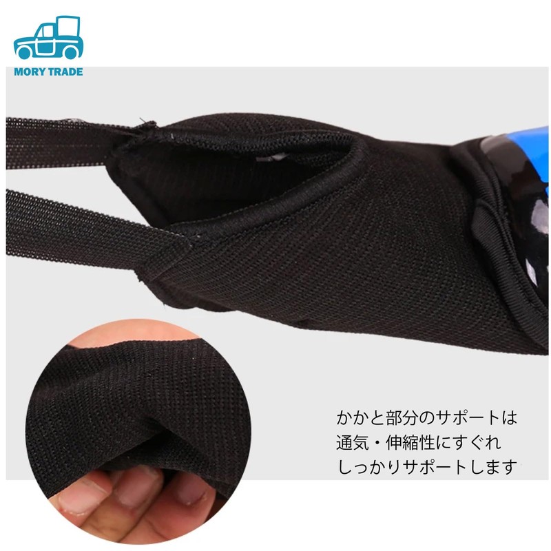 morytrade Shin Guards (Adult Blue)