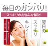 朝専用スムージープラス200g 6大人工甘味料不使用（アスパルテーム、アセスルファムK、スクラロース、サッカリン、ネオテーム、 アドバンテーム） 4種の乳酸菌1兆3500億個 85種類の酵素 選べる3FLAVOR(宇治抹茶、発酵紅茶、ココア）難消化性デキストリン オリゴ糖 食物繊維 (宇治抹茶)