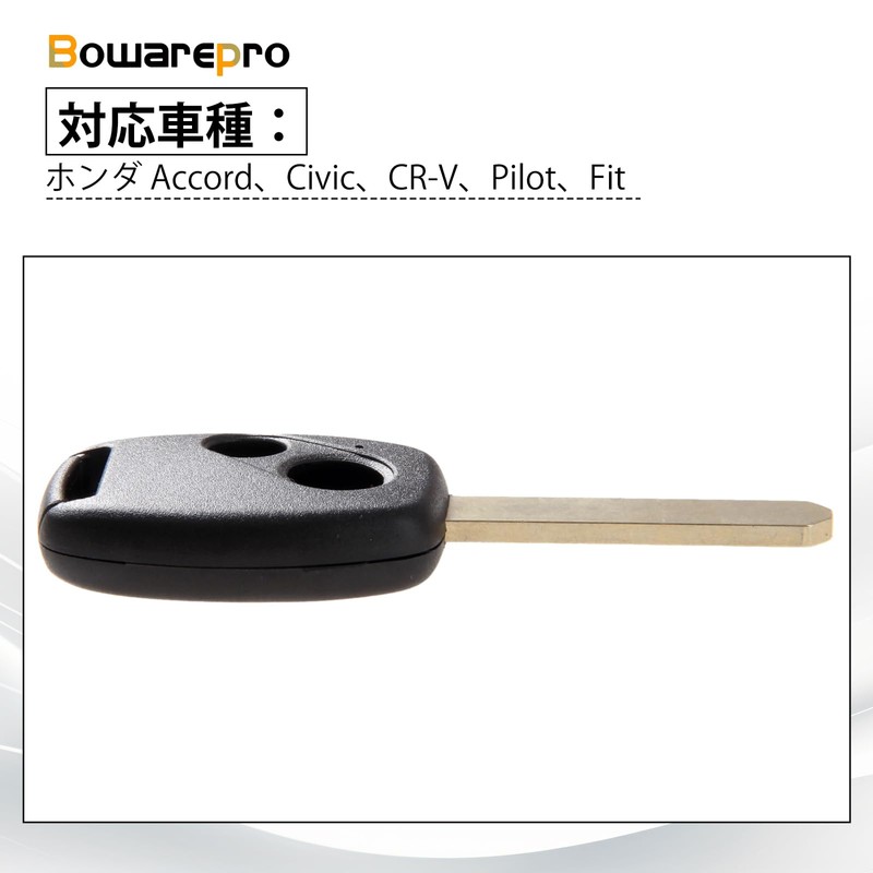 Bowarepro Honda 2 Button Remote Key Shell Blank Key Pilot