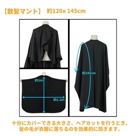 Audiofan Hairdressing Cloak Hair Apron, Hairdressing Cape, Hair Color, Cape for Adults, Children, Family Haircut, Hair Dying, Beauty Apron, Hair Salon, Work Apron, Foldable, Adjustable, Professional