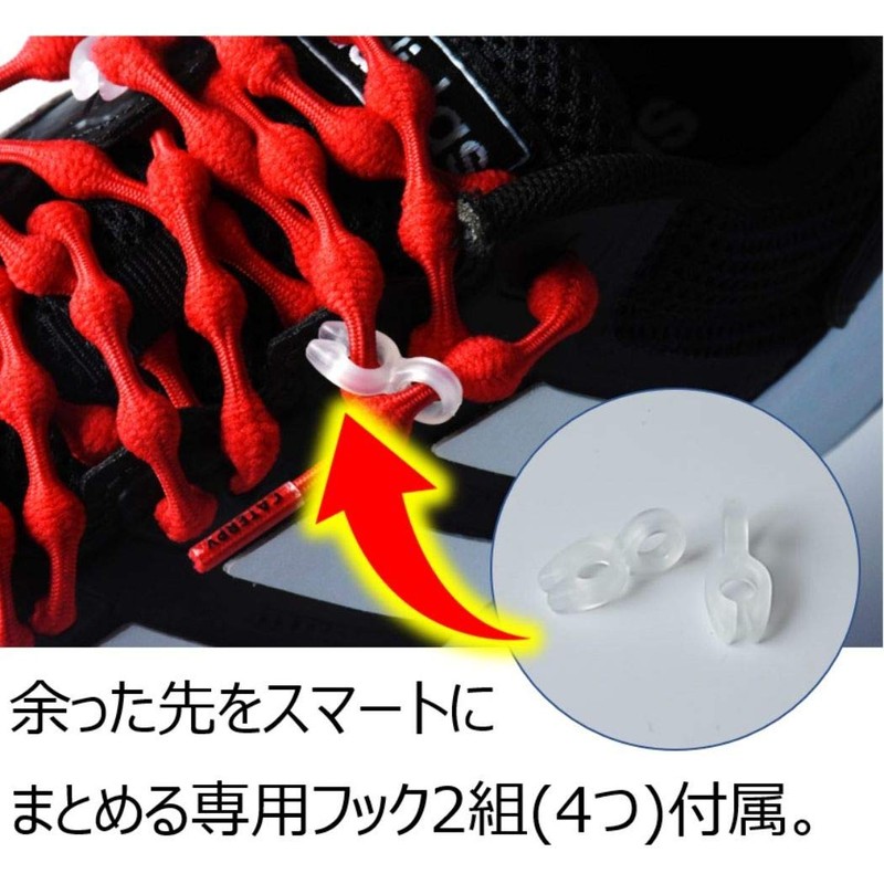 Caterpie No Tie Shoelaces Caterpillan Plus (Made in Japan), jaguar