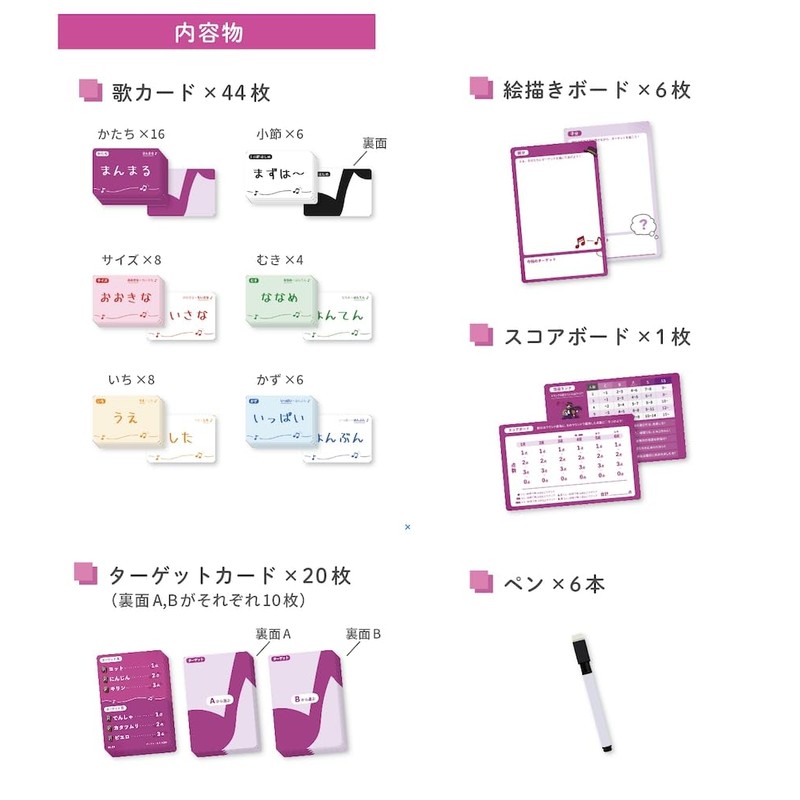 #1 Singing Despicable Me (2-6 People) ~ As usual ~