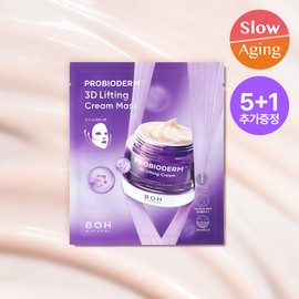 BIOHEAL BOH Probioderm 3D Lifting Cream Mask Sheet 5ea Set (+1ea) (Total 6ea) - [SET] Mask Sheet 5ea (+1ea)