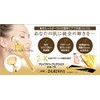 Face Perfection Viola BM-2 24K Pure Gold Facial Beauty Device