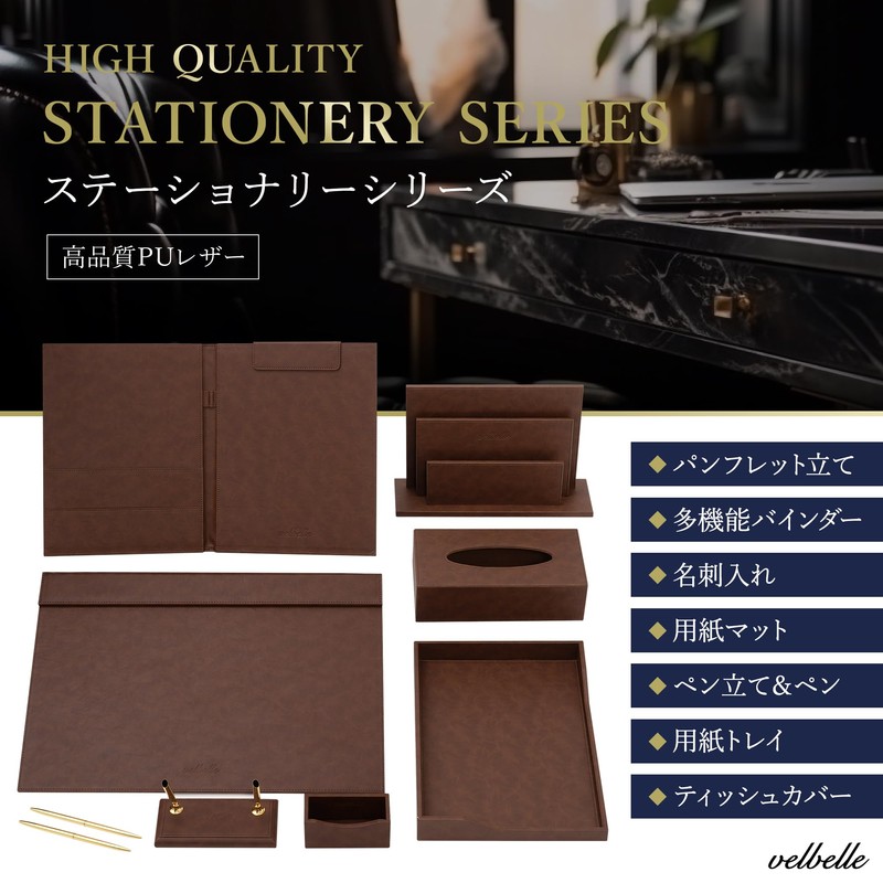 velbelle Pen Stand Reception PU Leather