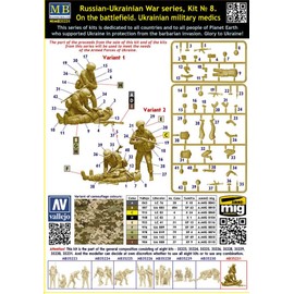 Master Box 35231-1/35 - On The Battlefield. Ukrainian Military Medics kit № 8