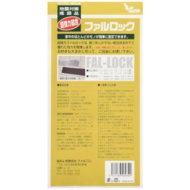 Ginichi Fallock 560624