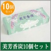 Miyoshi Kotan Set of 10, Fire Species, Charcoal Incense