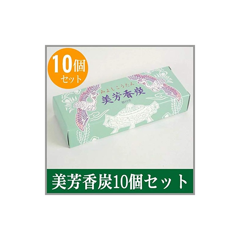 Miyoshi Kotan Set of 10, Fire Species, Charcoal Incense