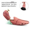 Wellnice Shoe Keeper Shoe Tree, Premium Red Cedar, 9.6 -