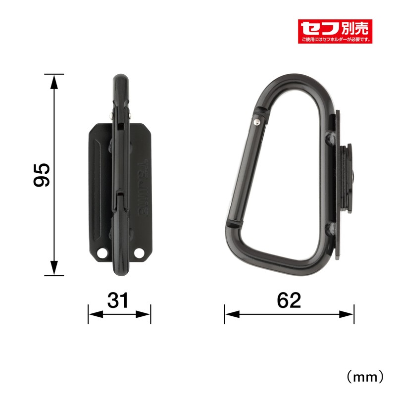 Tajima Safety System Saff Tool Holder Steel, Slim Carabiner, Small