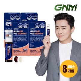 GNM Nature's Dignity [8-Day Intensive Care] All-in-One Immune Liquid Multivitamin 2-Pack x 4 Boxes Total 8 Packs / GNM 자연의품격 [8일 집중케어] 올인원 이뮨 액상 종합비타민 2개입 X 4박스 총 8개입