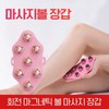 Magnetic Ball Massage Gloves Bead Magnetic Acupressure Gloves District 7 3ea