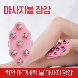 Magnetic Ball Massage Gloves Bead Magnetic Acupressure Gloves District 7 3ea