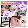 ATSUSHI NAKASHIMA Cosme Nib Liquid Eyeliner [Black x Black] Atsushina