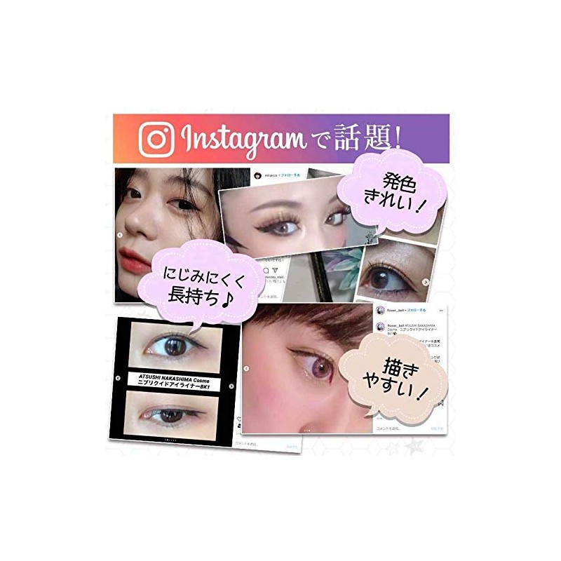 ATSUSHI NAKASHIMA Cosme Nib Liquid Eyeliner [Black x Black] Atsushina
