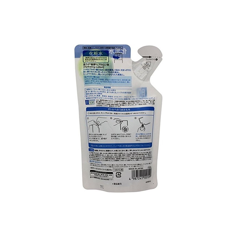 Hadalabo Gokujun Hyaluronic Liquid, Refill, 6.1 fl oz (170 ml)