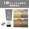 got2b Bonding Color Treatment, Silver