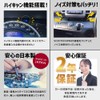 Sphere Light SRH11045-02 Car LED Headlight, RIZING2, H8/H9/H11/H16 (12/24 V),
