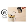Yokoyama Tsubanin Takumi Coffee Drip Pot, 8.1 fl oz (235
