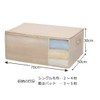 東和産業 ふとん収納 ベージュ 約70×50×30cm