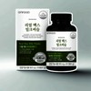 Real Max, good for the liver, about 3 months worth. Real Max, good for the liver, about 3 months worth. / 간에좋은 리얼 맥스 약3개월분 간에좋은 리얼 맥스 약3개월분
