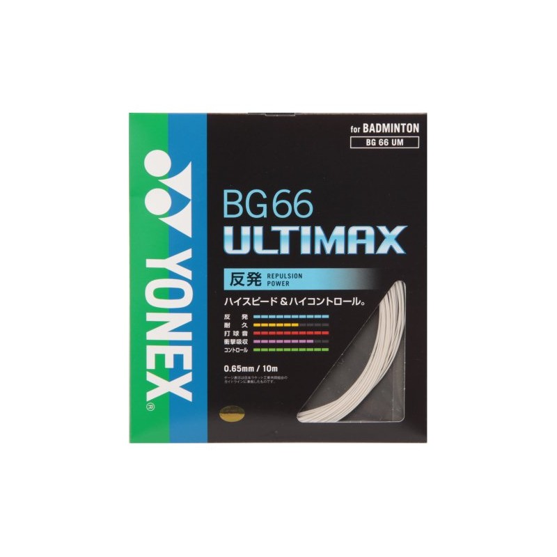 YONEX BG66 Ultimax Badminton String