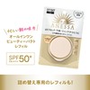 ANESSA All-in-One Beauty Pact Foundation, Citrus Soap Scent, 1, Slightly
