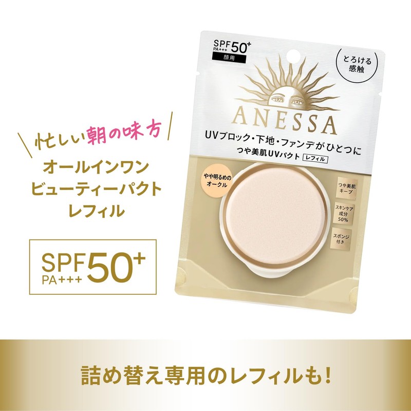 ANESSA All-in-One Beauty Pact Foundation, Citrus Soap Scent, 1, Slightly