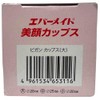 Evermate Facial Facial Cup, Large, 1.1 inch (28 mm) Diameter