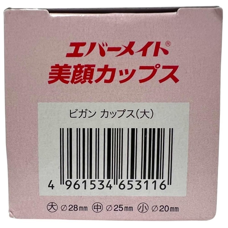 Evermate Facial Facial Cup, Large, 1.1 inch (28 mm) Diameter