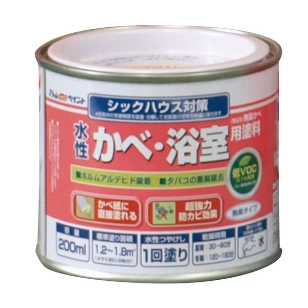 Atom House Paint Water-Based Bathroom Paint (Odorless Mold) 6.8 fl