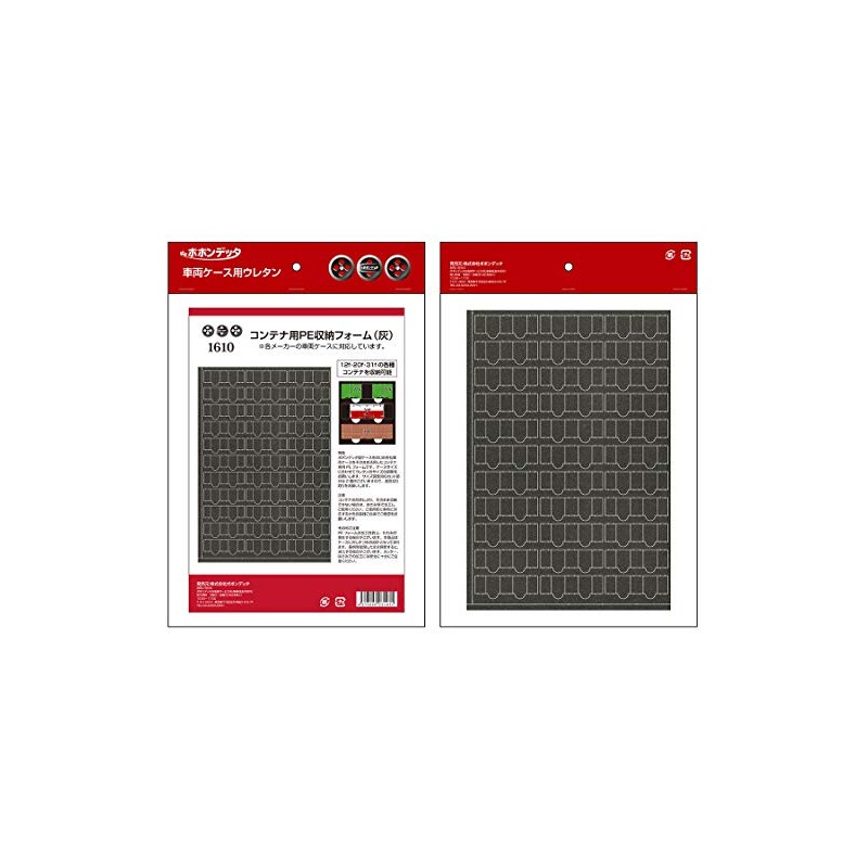Popondetta Urethane for Vehicle Cases, PE Vehicle Storage Foam for