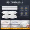 LUTU Door Handle Protector Parts, WR-V All Series Released Models,