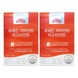 Korea Eundan Lutein, Zeaxantn, Astaxantn 160mg x 30 capsules (2-month supply) 2 boxes  vegetable capsules / 고려은단 루테인 지아잔틴 아스타잔틴 160mg x 30캡슐 (2개월분) 2박스 식물성 캡슐