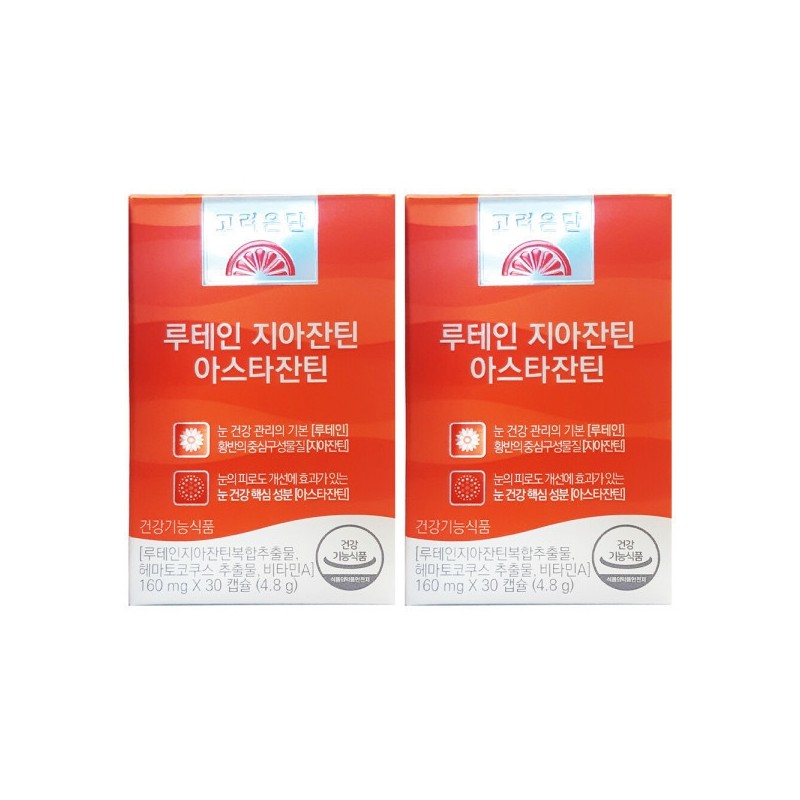 Korea Eundan Lutein, Zeaxantn, Astaxantn 160mg x 30 capsules (2-month