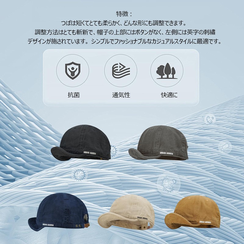 Croogo Men's Umpire Cap, Short Brim, Soft, Breathable, Solid, Simple,