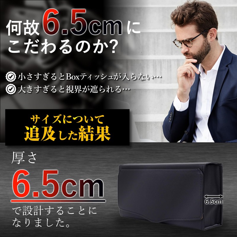 IROKOHA Car Tissue Case, Car Tissue Cover, Visor, Storage (Black