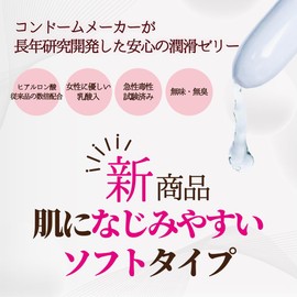 Rich Lubricant Jelly Soft 30 Pcs Gel Lotion Moisturizing Women Odorless Colorless Tasteless Hyaluronic Acid Moisturizing One-Touch Infusion Disposable Compact Commercial Use