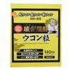 Fermented Turmeric Turmeric Beans, Made in Okinawa Prefecture, 1 Pack