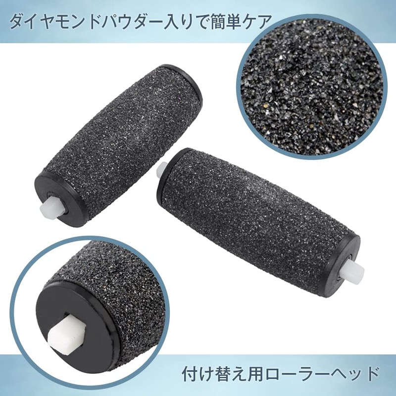 Velvet Smooth 2 Pack Electric Exfoliate Remover Replacement Roller Head