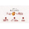 北野エース あご入りだし45%減塩 だしパック6.4g×25包 キタノセレクションで毎日がプロの味！
