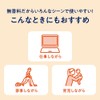 めぐりズム 蒸気の温熱シート 16枚入×2セット+おまけ付き