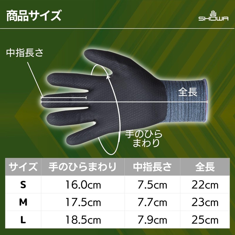 SHOWA GLOVES AP800 Nitrile Palm Gloves, Smartphone Compatible, Large, Gray,