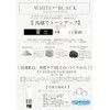 WHITE←BLACK_FACIALWASH PACK Sumi Pack Face Wash