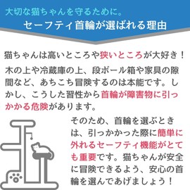 Rogz Reflectocat Collar, 8-12-Inch , Yellow/Pink