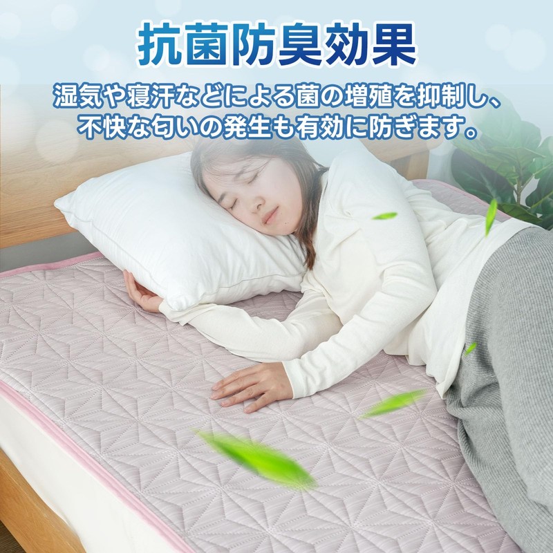 EMIDORY Bed Pad, Single, For Summer, Cool, 100% Polyester, Cool,