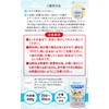 NamiNagi Bath Salt, Magnesium, Moisturizing, Natural Plant Extracts Formulated in